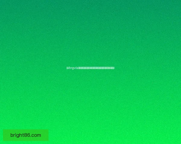 以Angvik为核心探索数字化转型时代企业创新与发展的全新路径